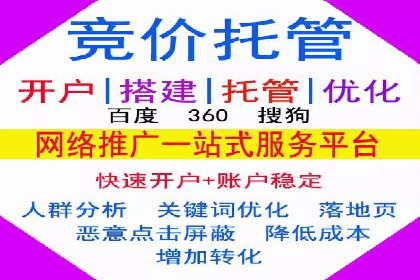 SEM投放案例：助力企业拓展市场