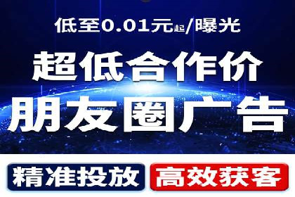 百度信息流广告的投放策略及某行业具体应用案例